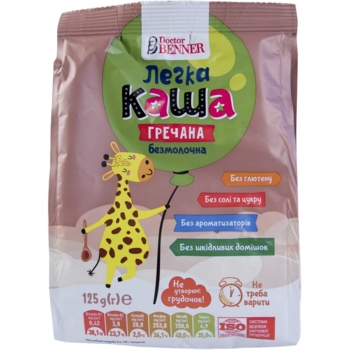 Безмолочна каша Doctor Benner Легка гречана, 125 г - Pampik