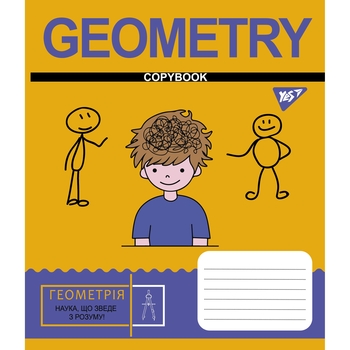 Тетрадь Yes Cool School Subjects, геометрия, A5, в клеточку, 48 листов - Pampik