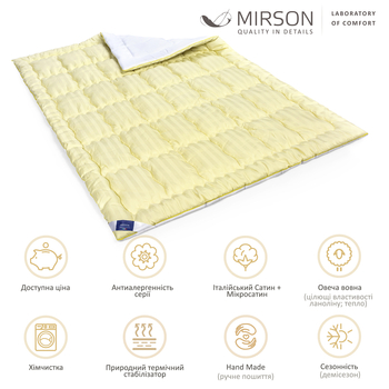 Ковдра вовняна MirSon Carmela Hand Made №1358, демісезонна, 110x140 см, жовто-біла - Pampik - 5