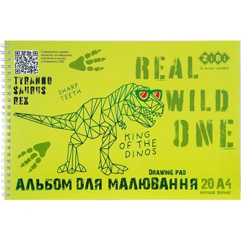 Альбом для рисования Zibi Kids Line Dino А4, 20 листов, салатовый (ZB.1443-15) - Pampik