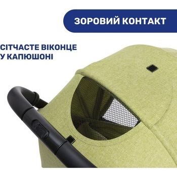 Прогулянкова коляска Chicco Trolley Me салатова (79865.55) - Pampik - 7
