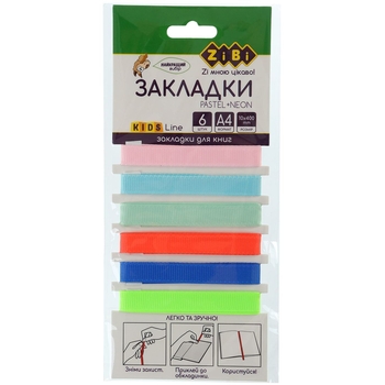 Набір закладок для книг ZiBi Kids Line Pastel + Neon самоклеючих А4 6 шт. (ZB.9202) - Pampik