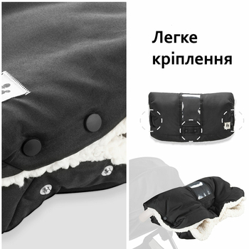 Муфта для рук Hauck Black (61872-1) - Pampik - 4
