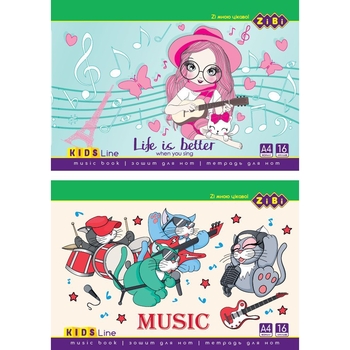 Нотний зошит горизонтальний ZiBi KIDS Line А4 16 аркушів 1 шт. (ZB.1096) - Pampik