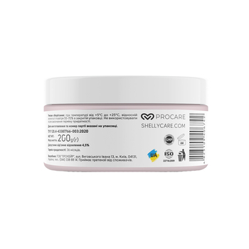 Зігріваючий бальзам для ніг Shelly Professional Care 200 мл - Pampik - 2