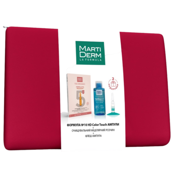 Набор MartiDerm Set Formula №10 HD Color Touch (SET0930) - Pampik