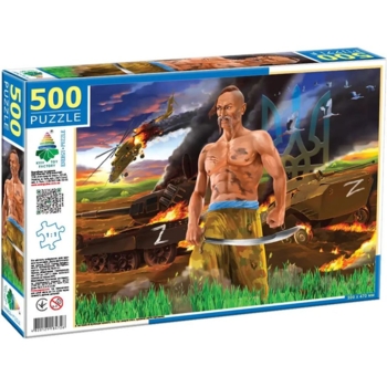 Пазл Київська фабрика іграшок Один в поле Воин Выпуск 1, 500 элементов - Pampik