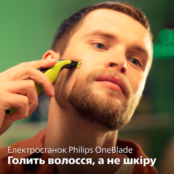 Електробритва для обличчя та тіла Philips OneBlade 360 (QP2834/20) - Pampik - 2