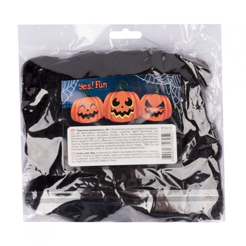 Паутина Yes! Fun Halloween с двумя паучками, 20 г, черная (973673) - Pampik - 2
