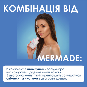 Скраб-пилинг Mermade АНА Acid & Silk protein для кожи головы, 100 мл - Pampik - 4