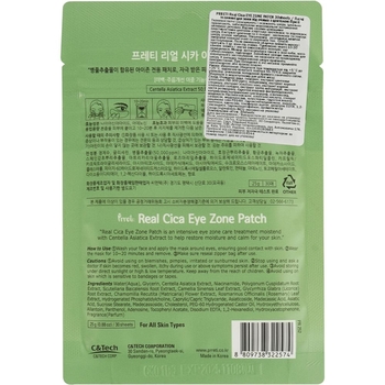Патчі для зони навколо очей Prreti Vitalizing Real Cica 30 шт. - Pampik - 2
