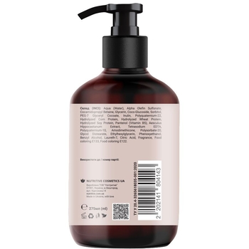 Шампунь безсульфатний Manelle з фітокератином та вітаміном В5, 275 мл - Pampik - 3