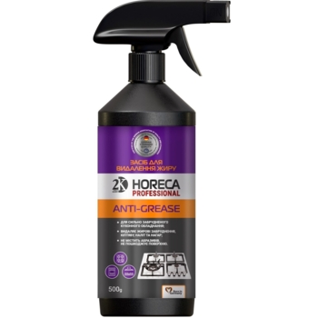 Засіб для видалення жиру 2K Horeca Professional, 500 г - Pampik