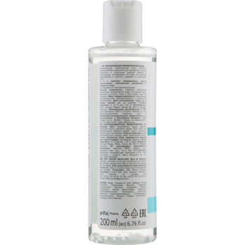 Увлажняющая мицеллярная вода Elfa Pharm Hyaluron5 Med 200 мл - Pampik - 2