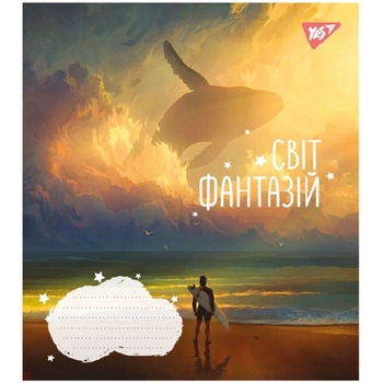 Зошит загальний Yes Світ Фантазії, А5, в клітинку, 24 аркуша (766642) - Pampik - 2