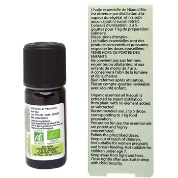 Эфирное масло Born to Bio Найоли 10 мл - Pampik - 3