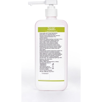 Мило рідке Nata-Oasis з ароматом суниці, з дозатором, 500 мл - Pampik - 3