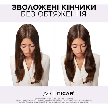 Зволожувальний бальзам для волосся L'Oreal Paris Elseve Hyaluron Pure схильного до жирності, 200 мл - Pampik - 6