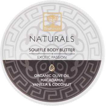 Крем-суфле для тела BIOselect Souffle Body Butter-Hands Feet and Body Orient Spell 200 мл - Pampik