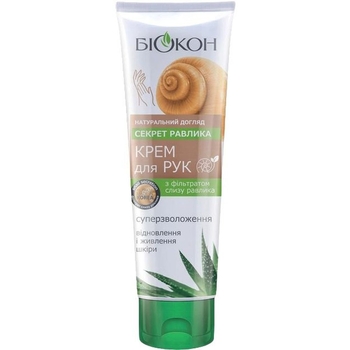 Крем для рук Біокон Натуральний догляд Секрет Равлика Суперзволоження 90 мл - Pampik