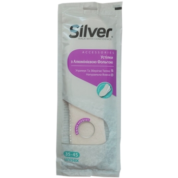 Стельки зимние Silver, с алюминиевой фольгой и шерстью, 1 пара - Pampik