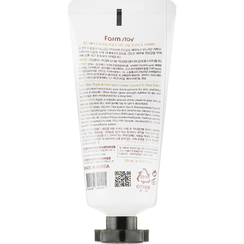 Крем для рук FarmStay Tropical Fruit Hand Cream Coconut&Shea Butter, с кокосом и маслом ши, 50 мл - Pampik - 2