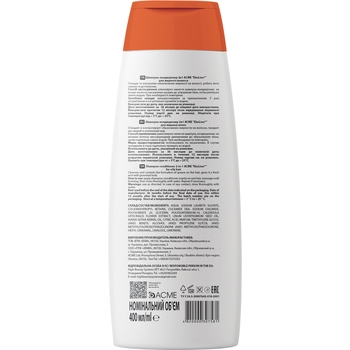 Шампунь EkoLine Очищення для жирного волосся, 400 мл - Pampik - 2