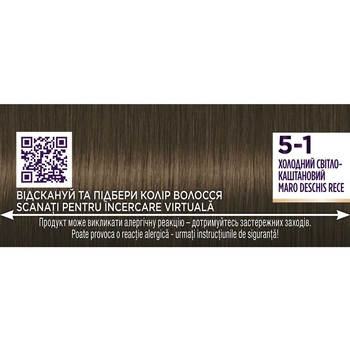 Фарба для волосся Palette ICC 45296 холодний світло-каштановий, 110 мл - Pampik - 4