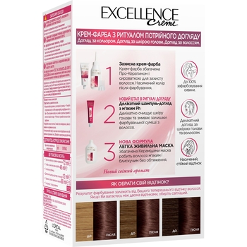 Стійка крем-фарба для волосся L'Oreal Paris Excellence Creme відтінок 4.15 (морозний шоколад) 192 мл - Pampik - 2