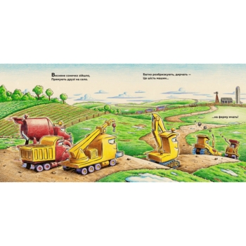 Моє будівництво: на фермі й у полі роботи доволі - Шеррі Даскі Рінкер (9786175230565) - Pampik - 4