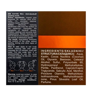 Пілінг-маска від лупи Kayan Professional Men Anti-Dandruff Peeling Mask 100 мл - Pampik - 3
