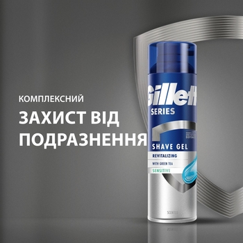 Гель для гоління Gillette Series Відновлюючий із зеленим чаєм, 200 мл - Pampik - 2