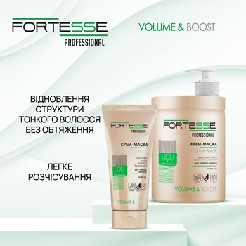 Маска-крем Fortesse Professional Volume & Boost Об'єм, для тонкого волосся, з дозатором, 1000 мл - Pampik - 3