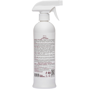 Средство для удаления пятен Miva Nano Pro 500 мл - Pampik - 2