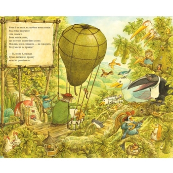 Де моя сестра? - Нордквіст Свен (978-966-10-6948-9) - Pampik - 4