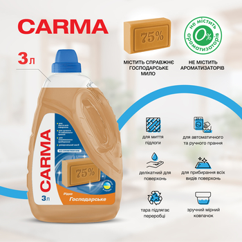 Мыло жидкое хозяйственное Carma, 3 л - Pampik - 2