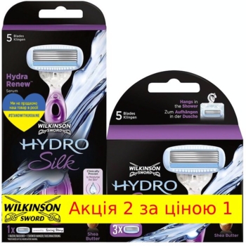 Сменные картриджи для бритья Wilkinson Sword Hydro Silk 3 шт. - Pampik