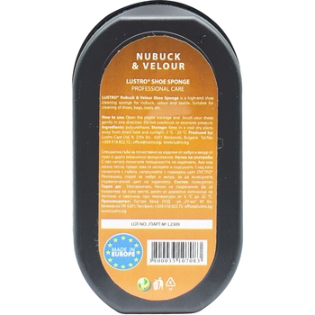 Губка Lustro для чищення замші та нубуку - Pampik - 2