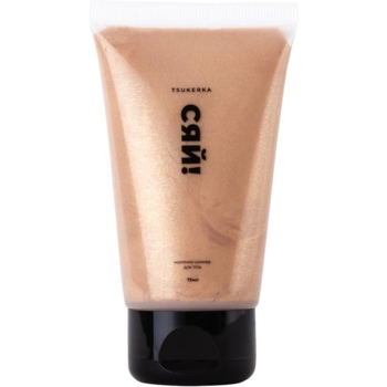 Молочко-шиммер для тела Tsukerka Сияй! 75 мл - Pampik