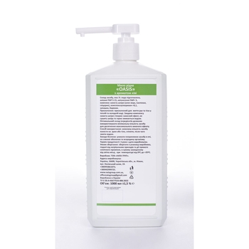 Мило рідке Nata-Oasis з ароматом ківі, з дозатором, 1000 мл - Pampik - 3