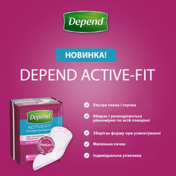 Урологічні прокладки Depend Active-Fit Mini, 14 шт. - Pampik - 3