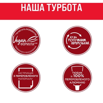 Стійка крем-фарба для волосся Schwarzkopf Brillance відтінок 825 золотистий блонд 170 мл - Pampik - 8