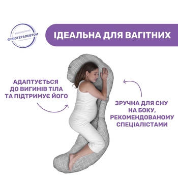 Подушка для вагітних Chicco Boppy Total Body сіра (79923.37) - Pampik - 4