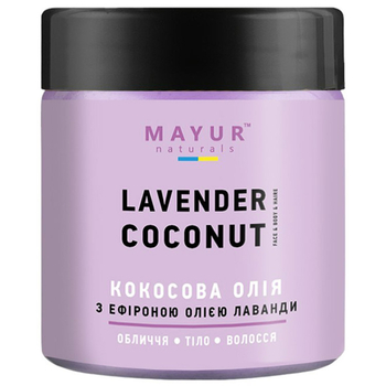 Кокосовое масло Mayur Лаванда 140 мл - Pampik