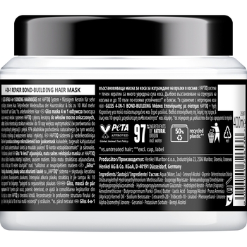 Маска Gliss Repair Bond-Building 4-in-1 відновлююча для сильно пошкодженого, сухого волосся 400 мл - Pampik - 2