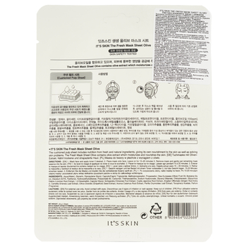 Маска для лица тканевая It's Skin The Fresh Olive Mask Sheet, 22 г - Pampik - 2