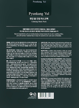 Маска для лица Pyunkang Yul Calming Mask Pack тканевая 250 мл (10 шт. по 25 мл) - Pampik - 3