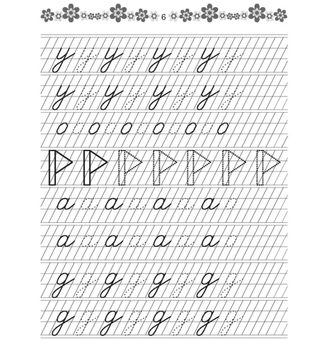 Прописи. Готуємо руку до письма, 4+ (9789669359957) - Pampik - 5