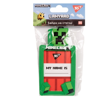 Бейдж на ленте Yes Minecraft, вертикальный, зеленый (940302) - Pampik - 2