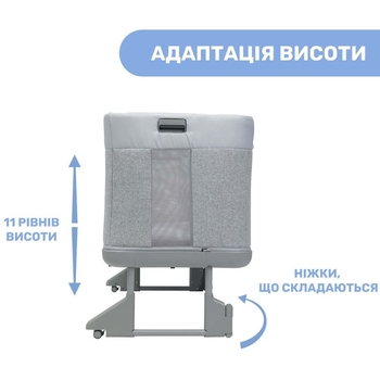 Ліжечко Chicco Next2Me Forever 3 в 1 сіре (79650.61.09) - Pampik - 5